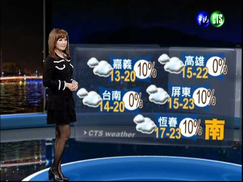 十二月十六日華視晚間氣象