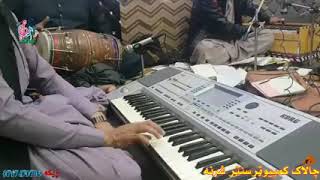 Download lagu گرانوں میناولوں یوانويه ټپی2022🥀سندرغاړی محمد علم شرنوال mp3