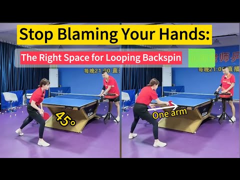🙅Stop Blaming Your Hands: How to Find the Right Space for Looping *Backspin*