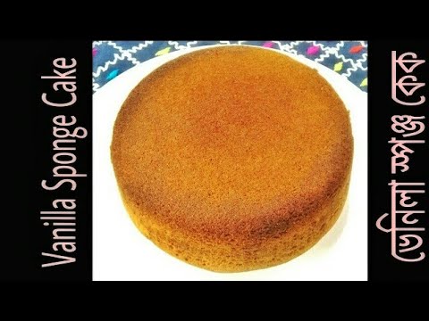 Sponge Cake Without Oven | Vanilla Sponge cake In pressure Cooker