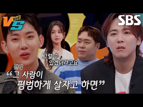 “정말 사랑했었나 봐요” 조권, 처음 밝히는 애절했던 연애 스토리