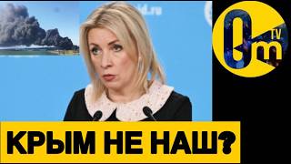 ВОЗВРАЩЕНИЕ КРЫМА ИДЕТ ПО ПЛАНУ!