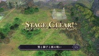 【実況】ファイアーエムブレム風化雪月をとやかく言いながらプレイpart7