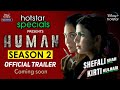 Human Season 2 | Official Trailer | Shefali Shah | Human 2 Web Series Release Date Update | Hotstar
