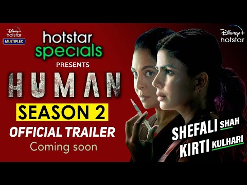 Human Season 2 | Official Trailer | Shefali Shah | Human 2 Web Series Release Date Update | Hotstar