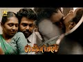 Karthi Lakshmi Menon Romantic Supercut Scene Komban Thambi Ramaiah Rajkiran J4Studios