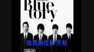 Download lagu C.N Blue - I'm a loner 孤獨的人 中文空耳  씨엔블루-외톨이야 (I'm a loner) mp3