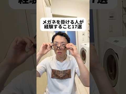現代社会学科 チーズ牛丼に温玉付き最高じゃない！😳途中、手際が悪くてごめんね😂僕は視力0.6だからギリギリ裸眼で生きてるよ🤓レーシックもちょっと気になる🧐震災対策でメガネを枕元に置いたほうがいいよね🫨👓