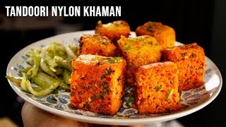 Tandoori Dhokla Recipe - Instant Spongy Nylon Khaman without ENO - CookingShooking