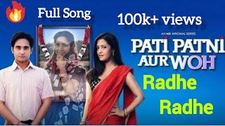 Radhe Radhe Full Audio Song PATI PATNI AUR WOH  MX