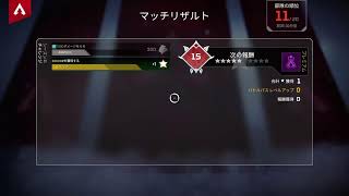 ［Apex] 　(メｪ～メｪ～　クマークン)