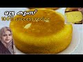 കണ്ണൂർ സ്പെഷ്യൽ കുംസ് മലബാർ മുട്ട കു�