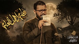 عليم أهل العلم
