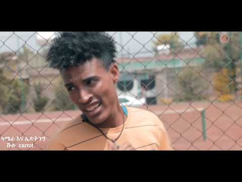 Ethiopian Music : Tariku Alemayehu ታሪኩ አለማየሁ (አስደነገጠኝ) - New Ethiopian Music 2019(Official Video)