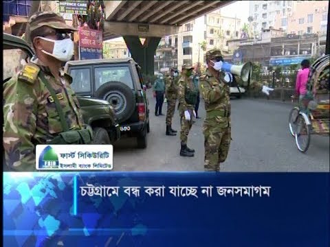 চট্টগ্রামে করোনা সংক্রমণ ঠেকাতে এবার ড্রোন ব্যবহারের ঘোষণা সিএমপির | ETV News