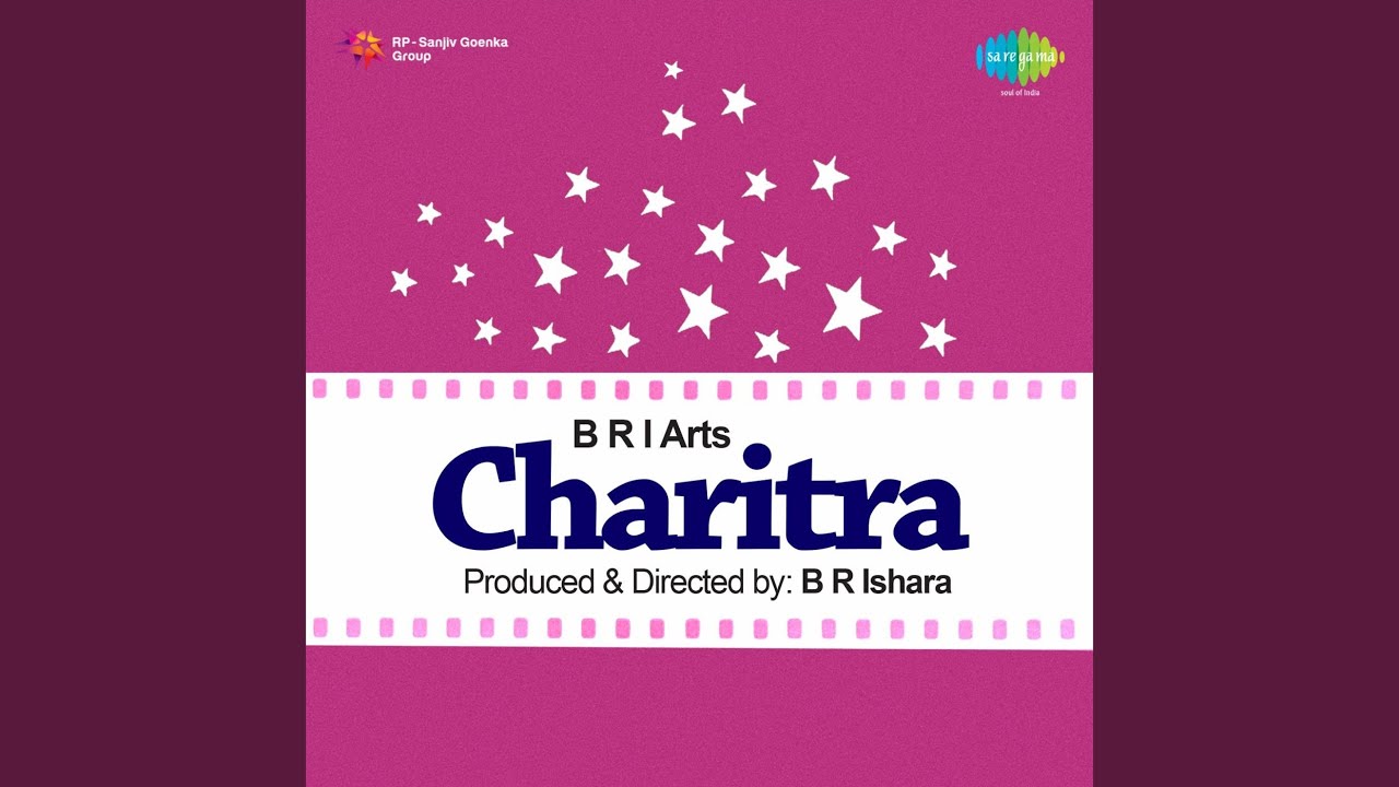Background Music (Charitra) Lyrics | Charitra | Bappi Lahiri
