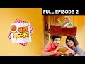 EP 2 Bun Maska Indian Marathi TV Show Zee Yuva