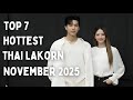 7 Hottest New Thai Lakorn Release In November 2025 Thai Drama 2025