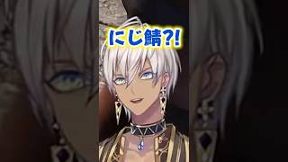 【VCRRUST】馴れ合いさんじ【イブラヒム/切り抜き】