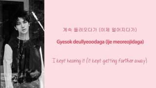 Yesung - 메아리 (Your Echo) Lyrics (Hangul/Romanization/English)