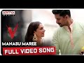 Manasu Maree Full Video Song Telugu Tech Music