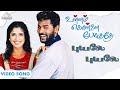 Ullam Kollai Poguthae Movie Songs Puyale Puyale Video Song Prabhu Deva Anjala Zaveri Karthik