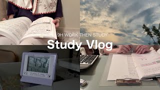 【Study Vlog】9時間働く日, 国家資格の勉強📚｜モチベの保ち方｜勉強とアルバイトの両立🌀 ｜公認会計士受験生