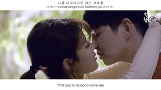 Download lagu Joohee (주희) - You Are Everything To Me FMV (Clean With Passion For Now OST Part 10)[Eng Sub] mp3