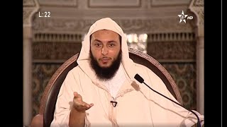 صورة الدرس 22 HD -كرسي الإمام مالك مادة الفقه المالكي للدكتور سعيد الكملي