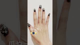 🌌🌟💅✨ #日記 #ネイル