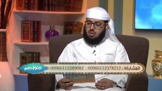 صورة ماذا تفعل من أصيبت بوسواس في تكبيرة الإحرام ؟ | الشيخ خالد الفليج