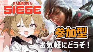 【参加型シージ】シージあそびまそ！！