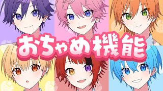【MV】おちゃめ機能/すとぷり【歌ってみた】