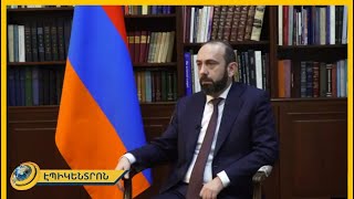 TRIPP-ի մանրամասները մեկնաբանում է Միրզոյանը