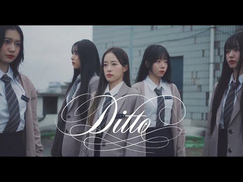 [AB] 뉴진스 NewJeans - Ditto (A Team ver.) | 커버댄스 Dance Cover