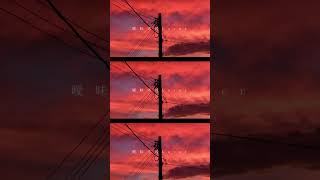 曖昧劣情ラバー　歌ってみた　#歌ってみた　#弱酸性　#歌い手