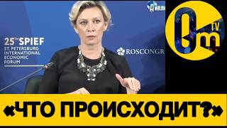 «УКРАИНЦЫ АТАКУЮТ, КАК БЕШЕНЫЕ!»