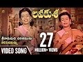 Sriraamuni Charitamunu Telipedamamma Video Song Lava Kusa Telugu Movie N T Rama Rao