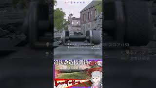 【Enlisted実況】違法改造機関銃でレーザービーム！！！　season3 part9【ゆっくり実況/CeVIO AI 小春六花実況】