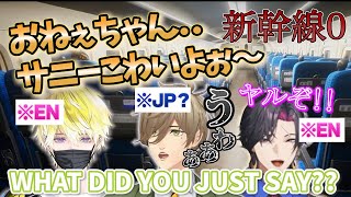 日本語でも英語でもホラゲで100点のリアクションができる人たち【にじさんじ/サニーブリスコー/オリバーエバンス/Zali/新幹線0】