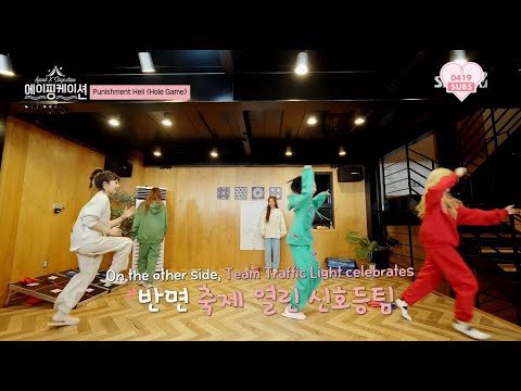 [0419SUBS] Apinkation - Episode 3