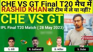 CHE vs GT  Team II CHE vs GT  Team Prediction II IPL FINAL 2023 II gt vs csk