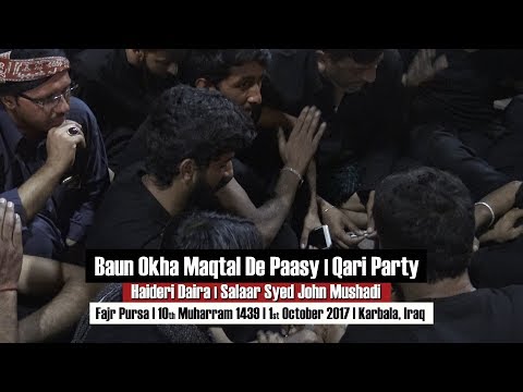 Baun Okha Maqtal De Paasy | Qari Party | 10th Muharram 1439 | Tilla-e-Zainabiya | Karbala Iraq