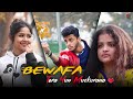 Bewafa Tera Yun Muskurana || Heart Touching Love Story ||Latest Hindi sad Song 2020 ||Manan Bhardwaj