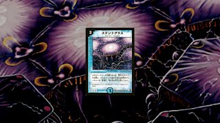 地上侵攻用プログラム。特定領域のクリーチャーへの対応システム強化。【ステンドグラス】#shorts