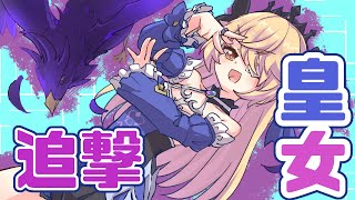 【原神】星４螺旋でもお世話になりすぎてる強サブ火力 フィッシュル紹介
