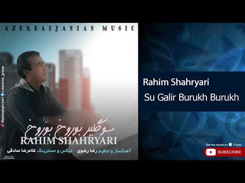 Rahim Shahryari - Su Galir Burukh Burukh ( رحیم شهریاری - سو گیلر بوروخ بوروخ )
