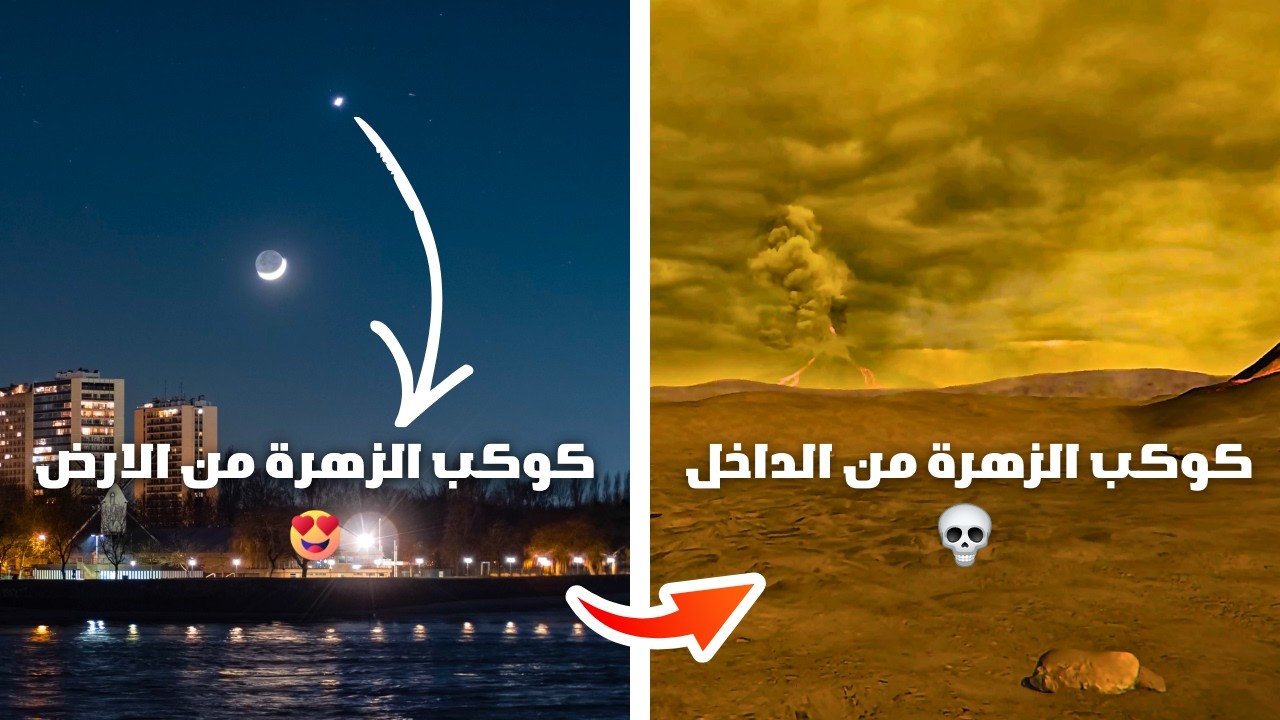 زيارة اشهر 10 معالم ليلية في السماء | لن تصدق شكلها عن قرب 🤯