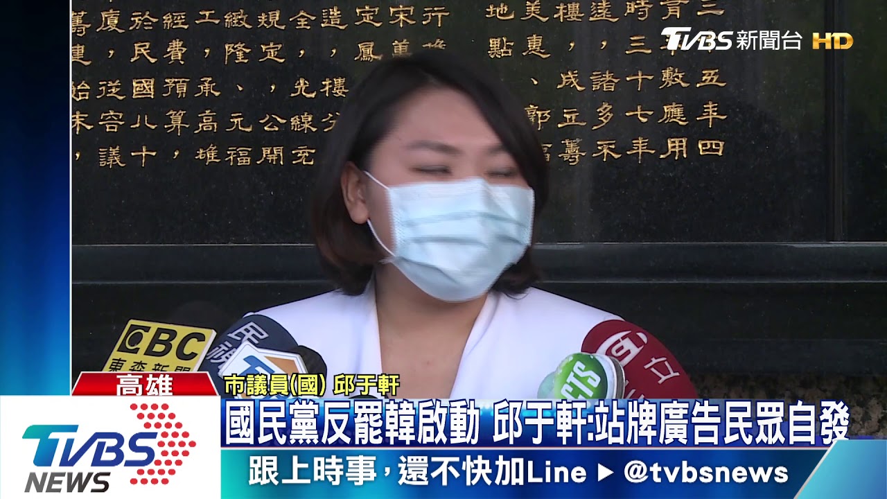 不再噤口！　韓國瑜轟中央紓困引民眾不安