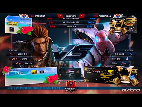 EyeMusician vs  JeonDDing   TEKKEN 7 @ T7OnlineChallenge   Korea Open Tournament